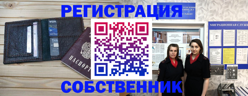 форма 3 в Урюпинске